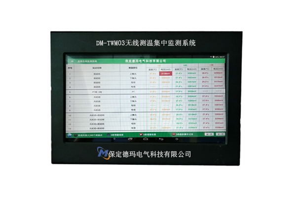 上海DM-TWM03觸摸式無線測溫