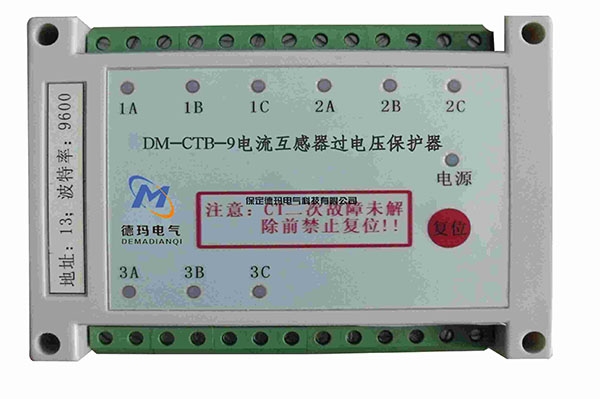 DM-CTB電流互感器過電壓保護器